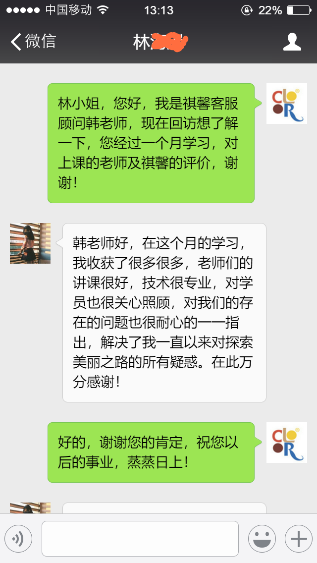 真實學員口碑反饋 打造金領人才！