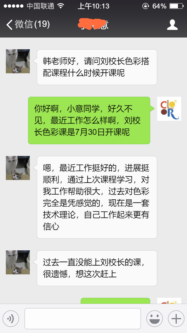 真實學員口碑反饋 打造金領人才！