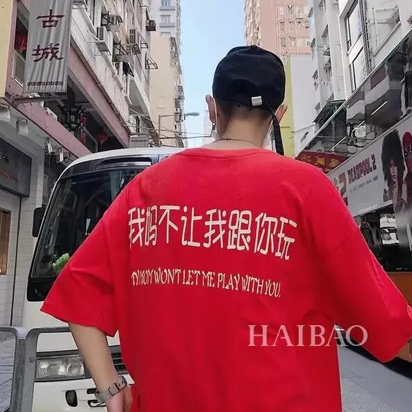服飾搭配