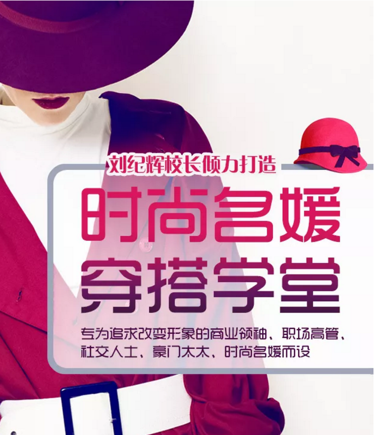 色彩顧問 色彩顧問