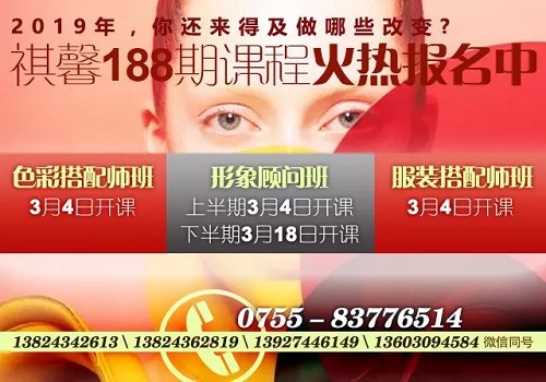 祺馨色彩 祺馨色彩