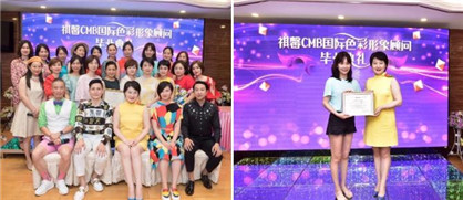 形象顧問培訓學校 形象顧問培訓學校