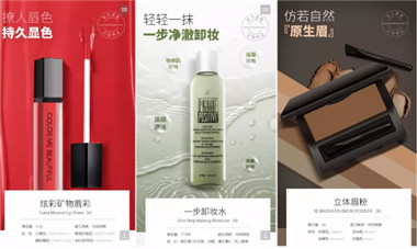 化妝培訓(xùn)班 化妝培訓(xùn)班