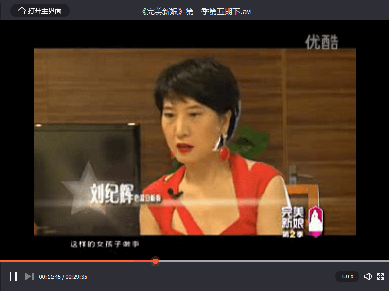 深圳衛(wèi)視《完美新娘》